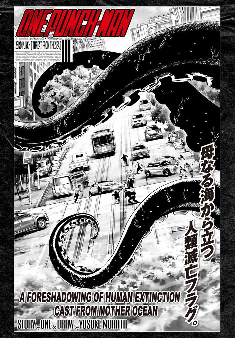 Onepunch-Man Chapter 23 — page 1