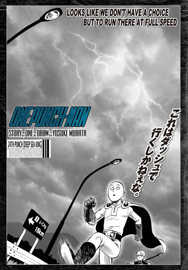 Onepunch-Man Chapter 24 — page 1