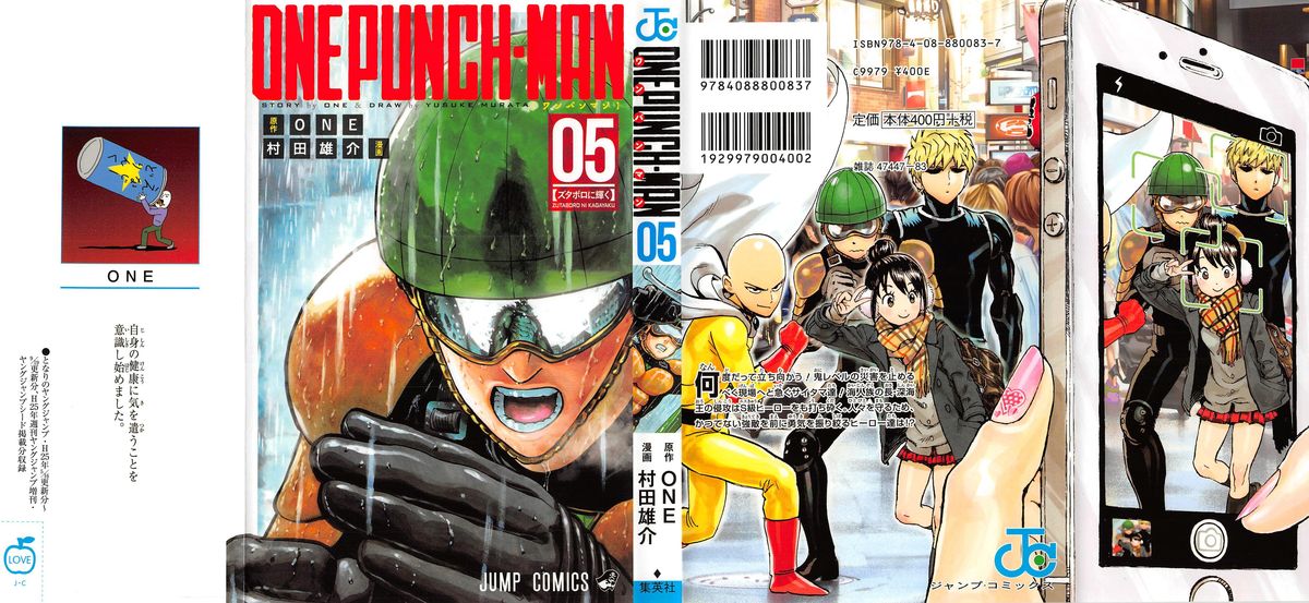 Onepunch-Man Chapter 25 — page 1