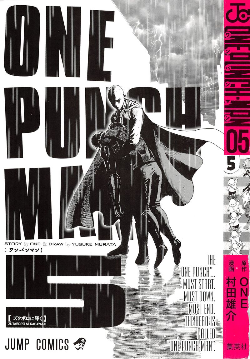 Onepunch-Man Chapter 25 — page 2
