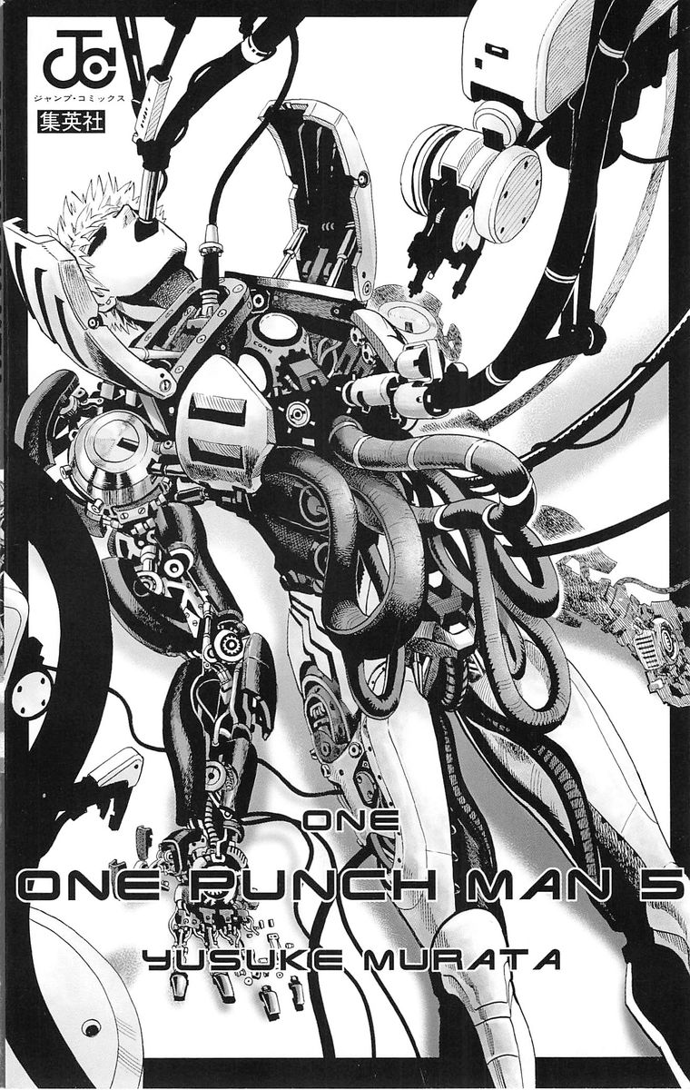 Onepunch-Man Chapter 25 — page 3