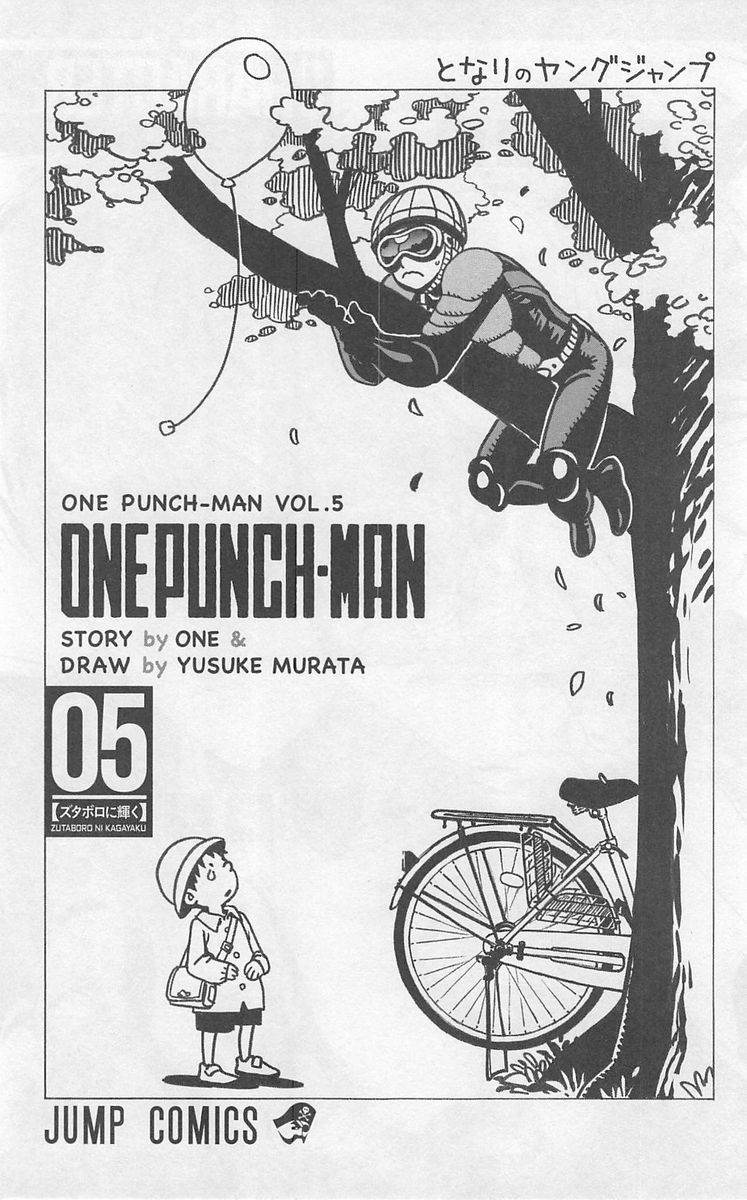 Onepunch-Man Chapter 25 — page 6