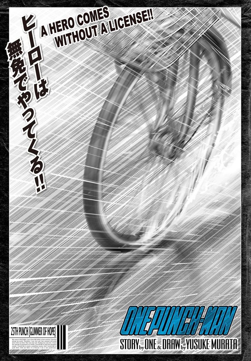 Onepunch-Man Chapter 26 — page 1