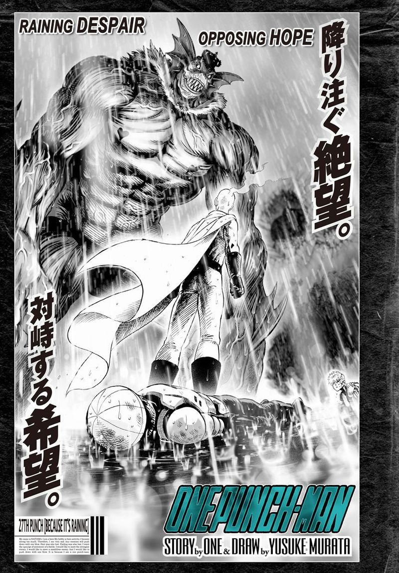 Onepunch-Man Chapter 28 — page 1