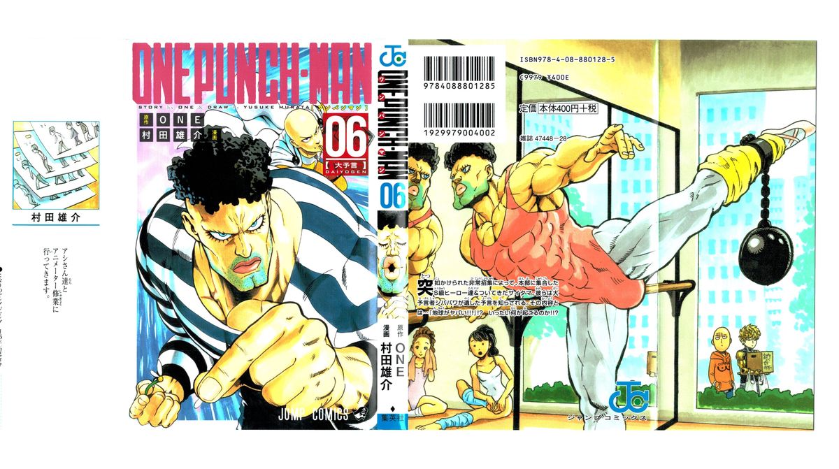 Onepunch-Man Chapter 30 — page 1