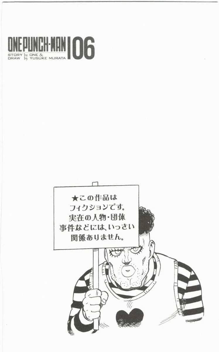 Onepunch-Man Chapter 30 — page 4