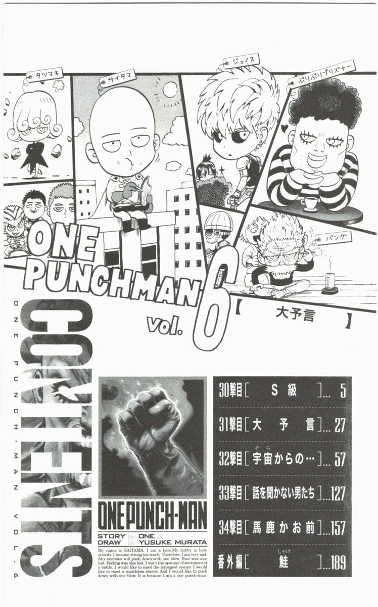 Onepunch-Man Chapter 30 — page 6