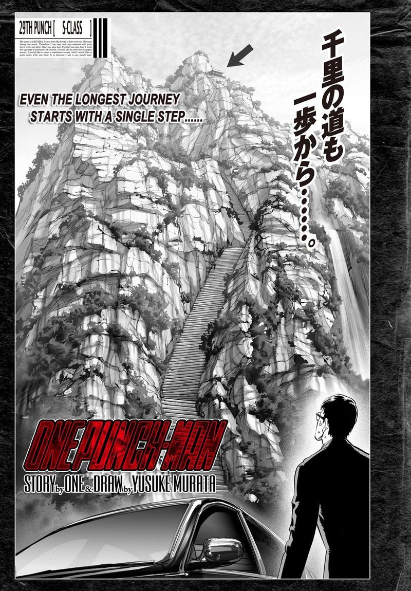 Onepunch-Man Chapter 30 — page 7