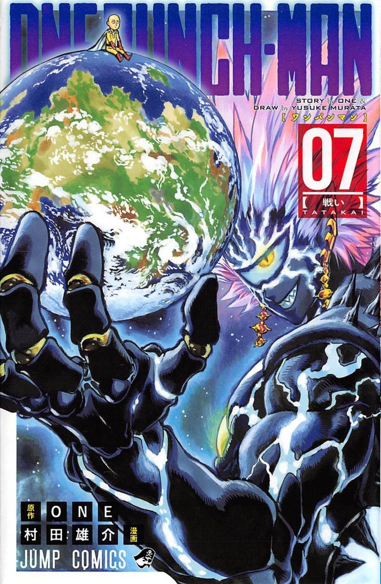 Onepunch-Man Chapter 35 — page 1