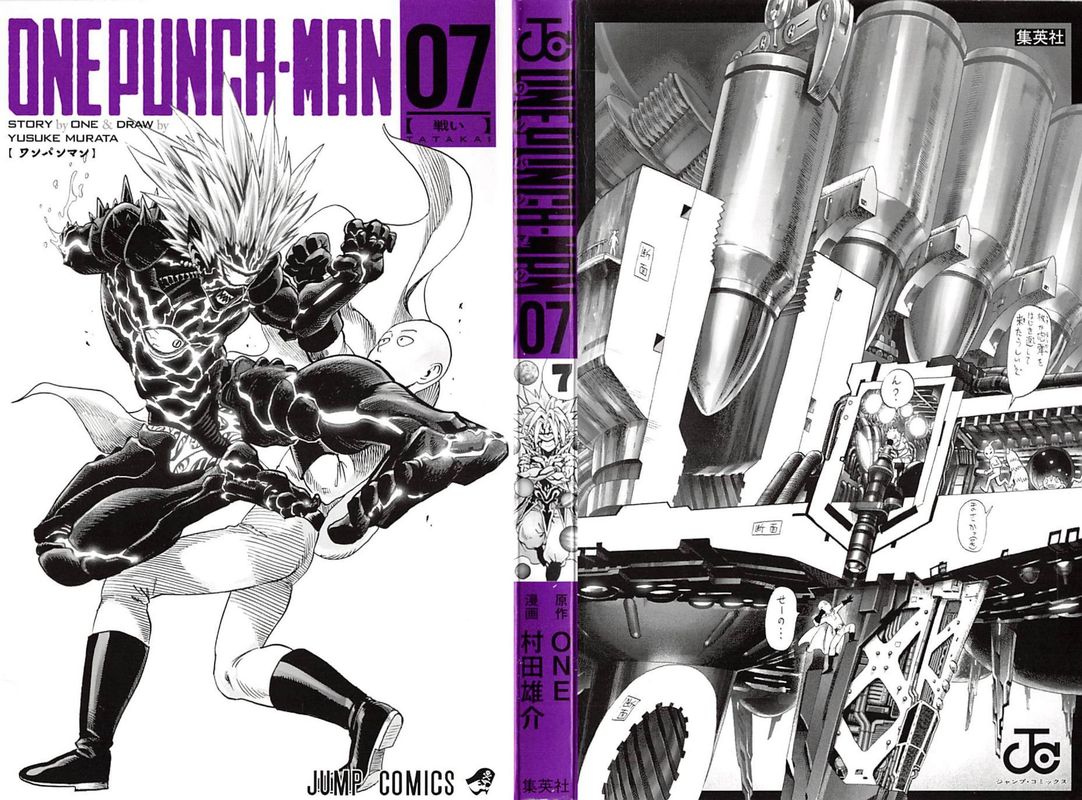 Onepunch-Man Chapter 35 — page 3
