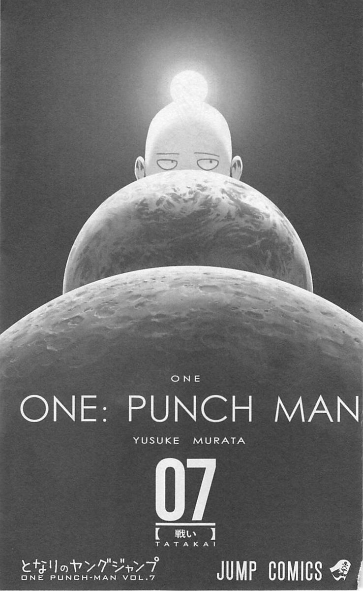 Onepunch-Man Chapter 35 — page 6