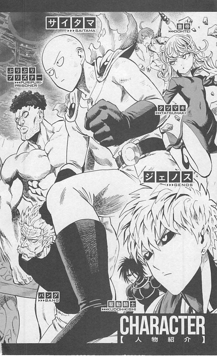 Onepunch-Man Chapter 35 — page 7
