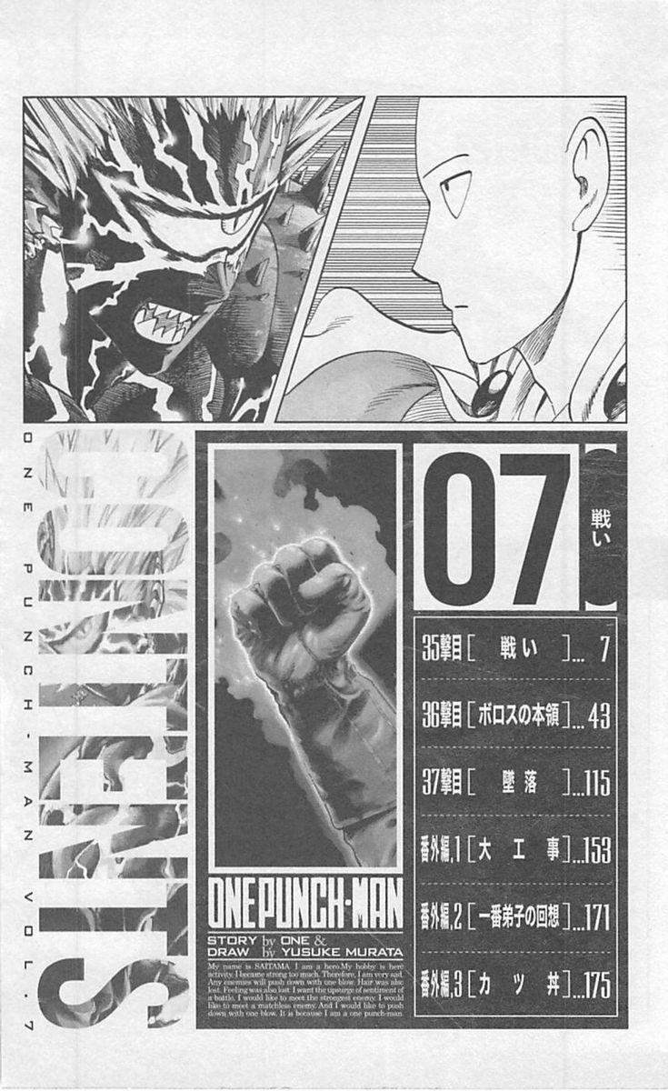 Onepunch-Man Chapter 35 — page 9