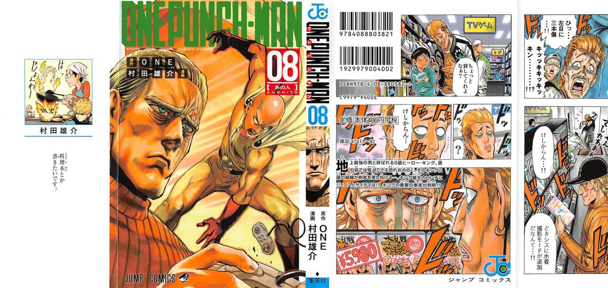 Onepunch-Man Chapter 38 — page 2