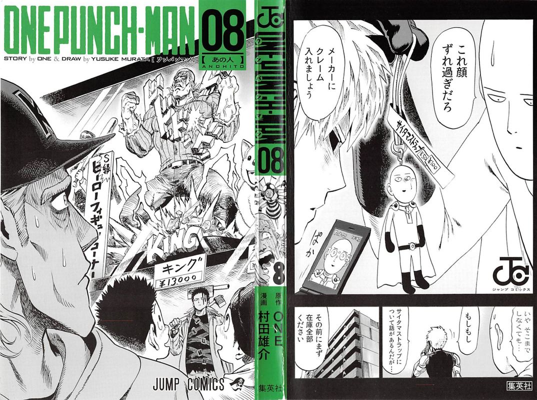 Onepunch-Man Chapter 38 — page 3