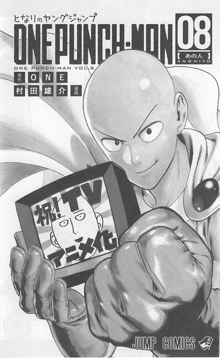 Onepunch-Man Chapter 38 — page 6
