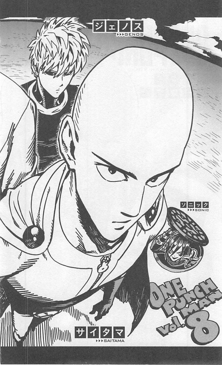 Onepunch-Man Chapter 38 — page 7