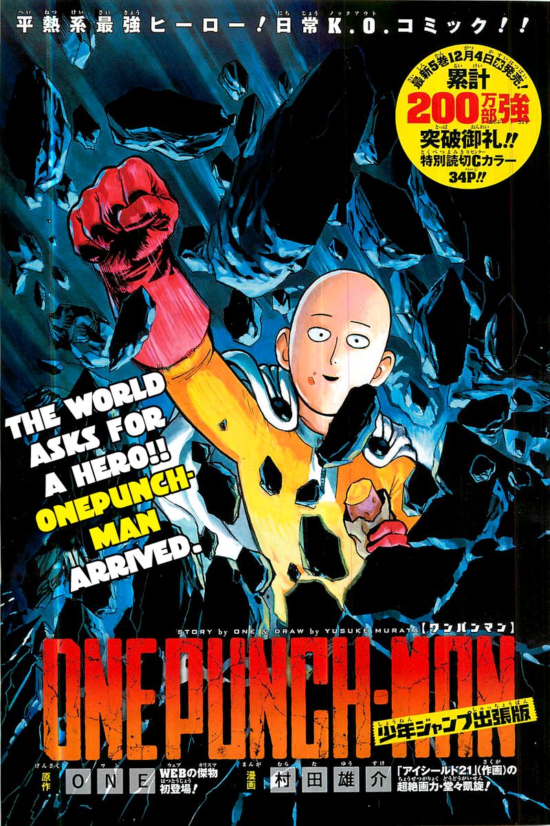 Onepunch-Man Chapter 40 — page 23