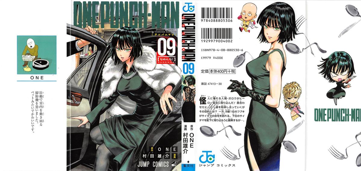 Onepunch-Man Chapter 41 — page 2