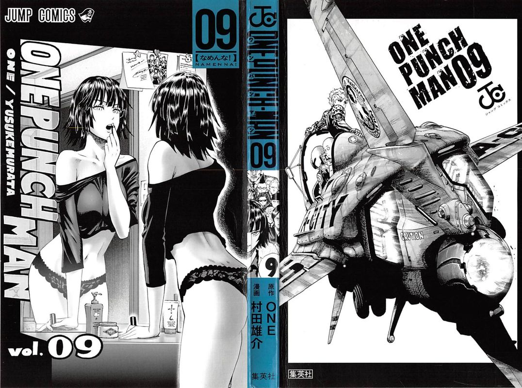 Onepunch-Man Chapter 41 — page 3