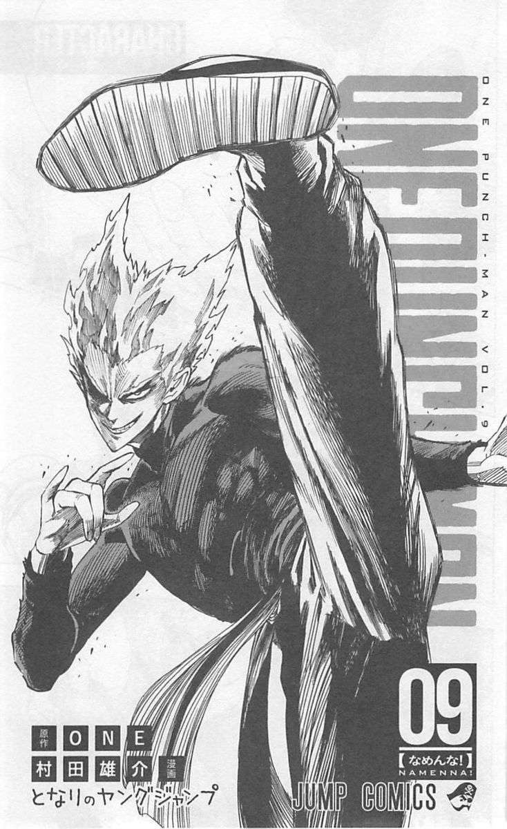 Onepunch-Man Chapter 41 — page 6