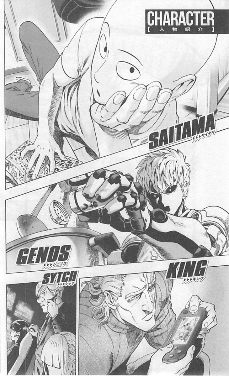 Onepunch-Man Chapter 41 — page 7