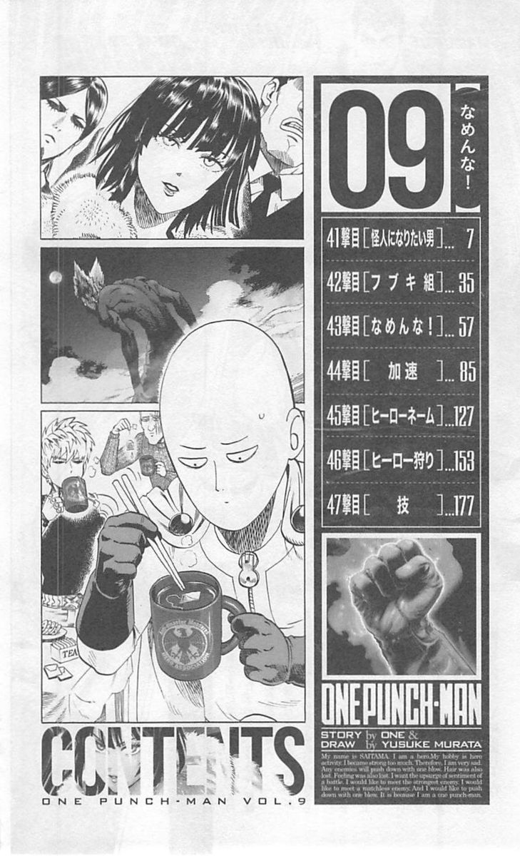 Onepunch-Man Chapter 41 — page 9