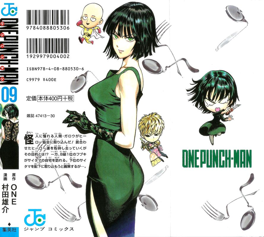 Onepunch-Man Chapter 47 — page 26