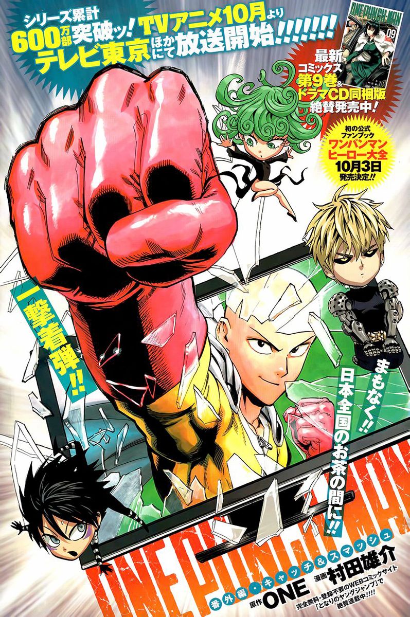 Onepunch-Man Chapter 47 — page 35