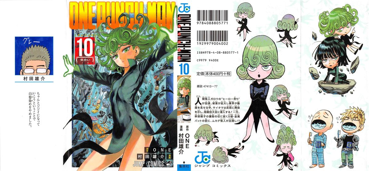 Onepunch-Man Chapter 48 — page 2