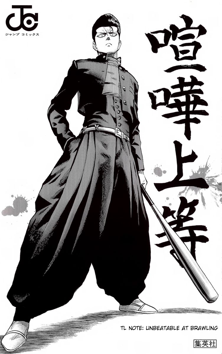 Onepunch-Man Chapter 48 — page 5