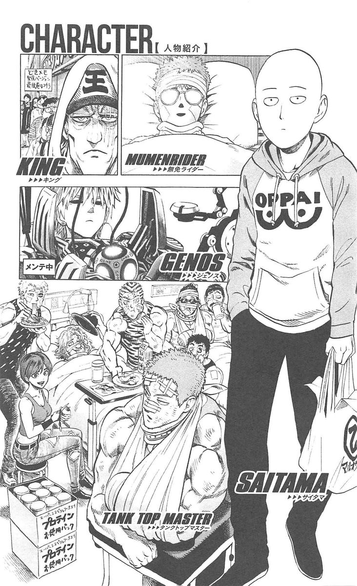 Onepunch-Man Chapter 48 — page 9