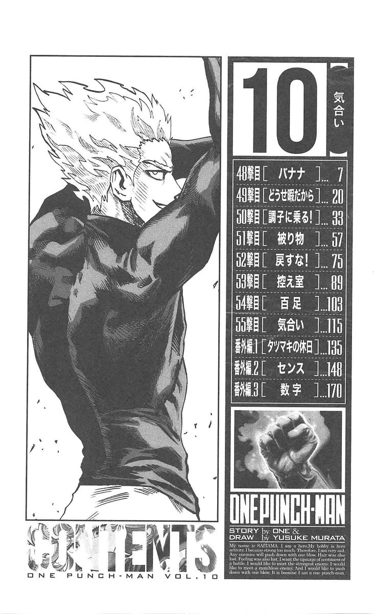 Onepunch-Man Chapter 48 — page 11