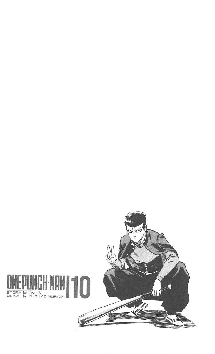 Onepunch-Man Chapter 54 — page 12