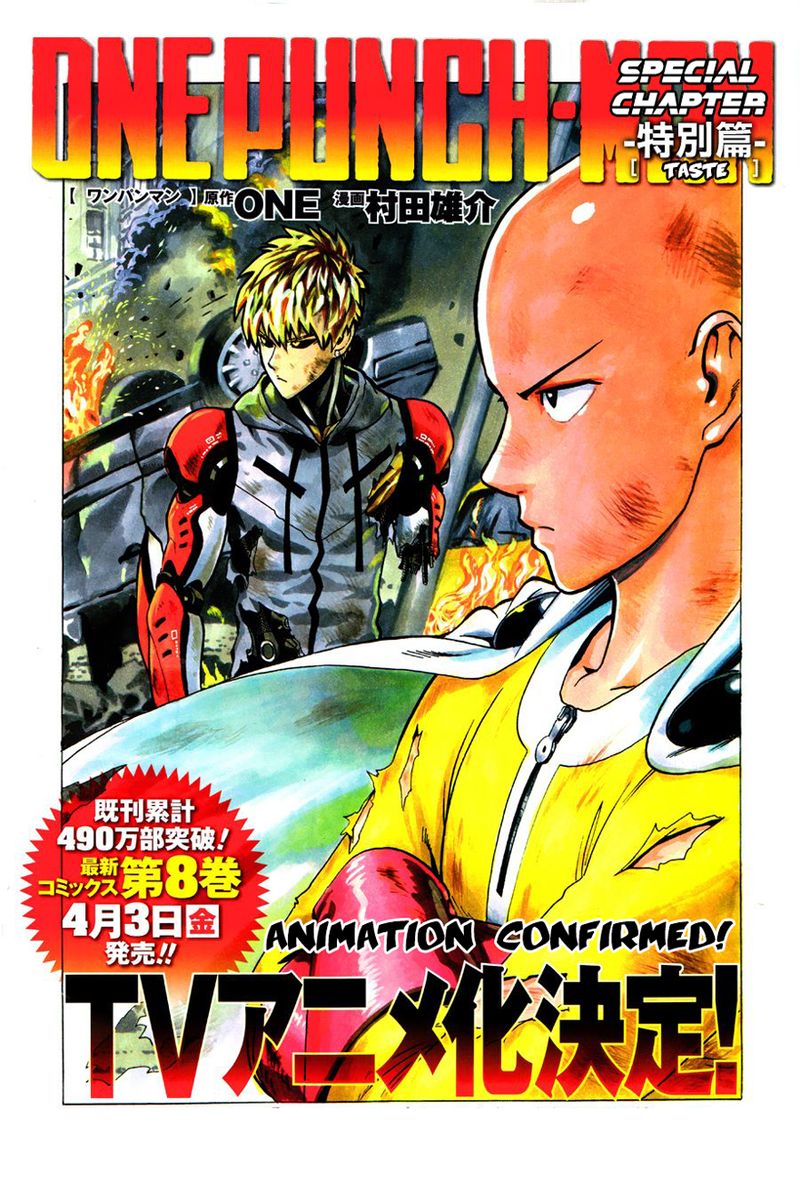 Onepunch-Man Chapter 55 — page 33