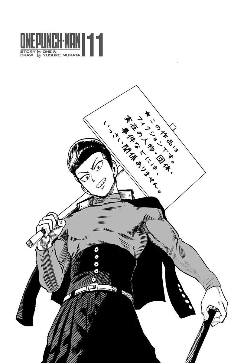 Onepunch-Man Chapter 56 — page 4