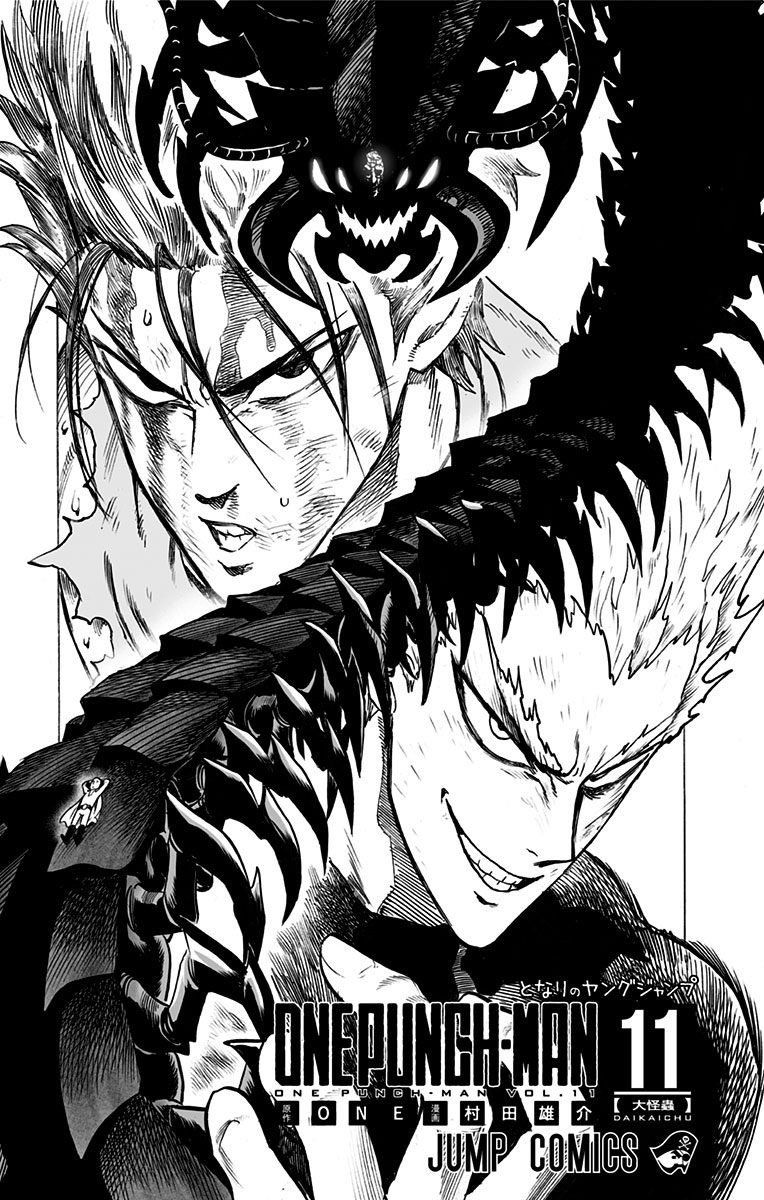 Onepunch-Man Chapter 56 — page 5