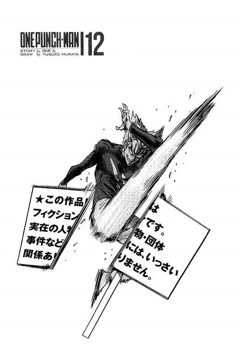Onepunch-Man Chapter 62 — page 3