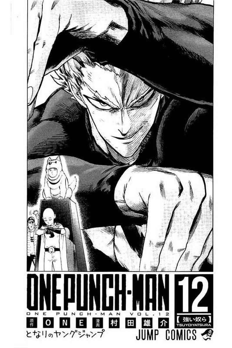 Onepunch-Man Chapter 62 — page 4