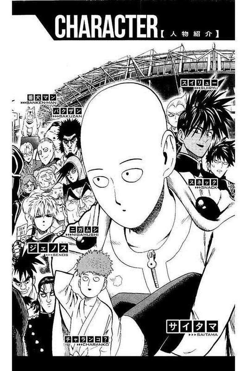 Onepunch-Man Chapter 62 — page 5