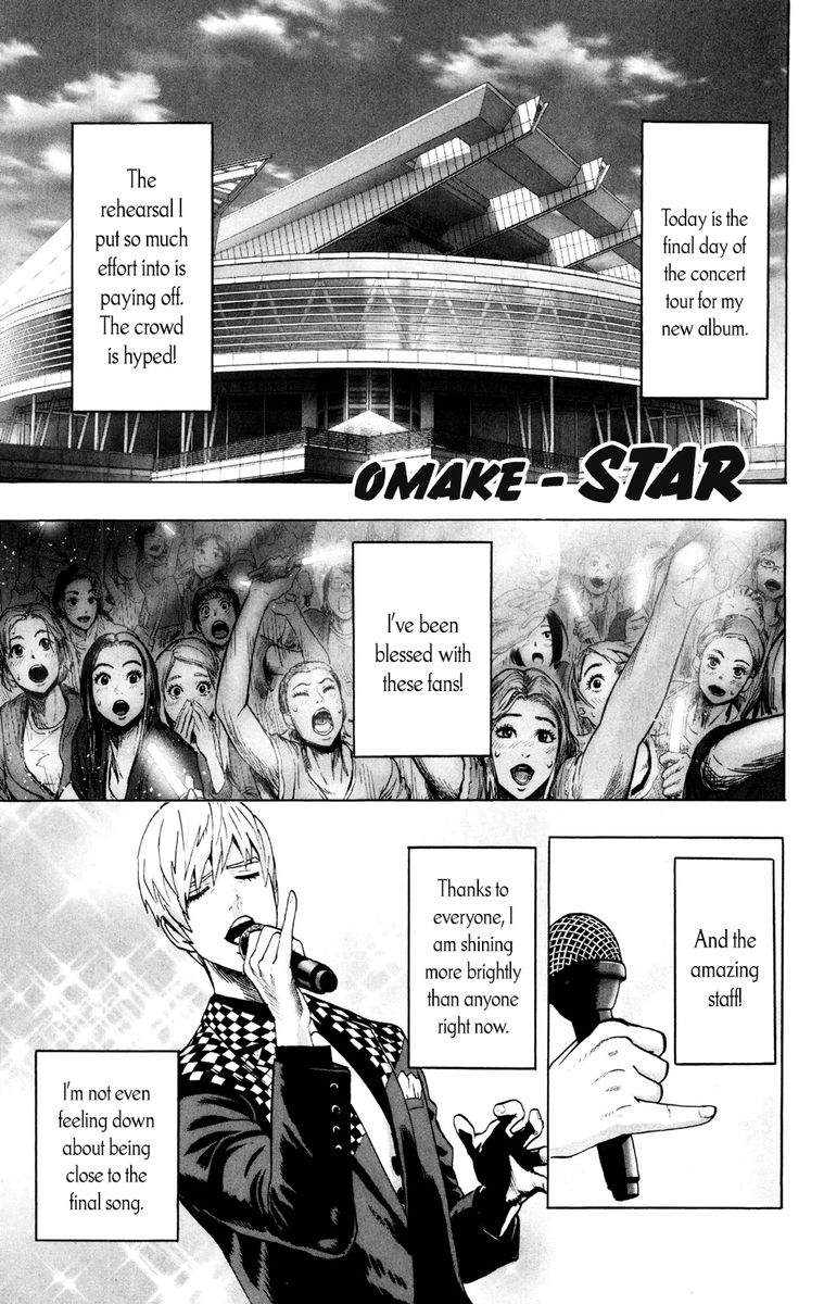 Onepunch-Man Chapter 71 — page 43