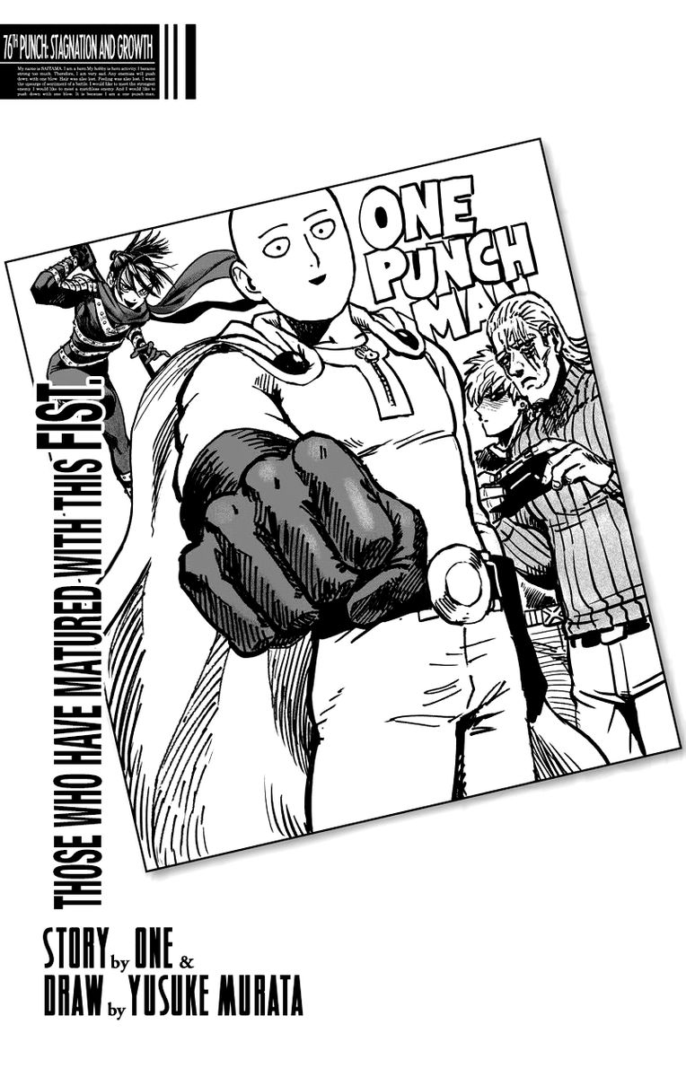 Onepunch-Man Chapter 76 — page 1