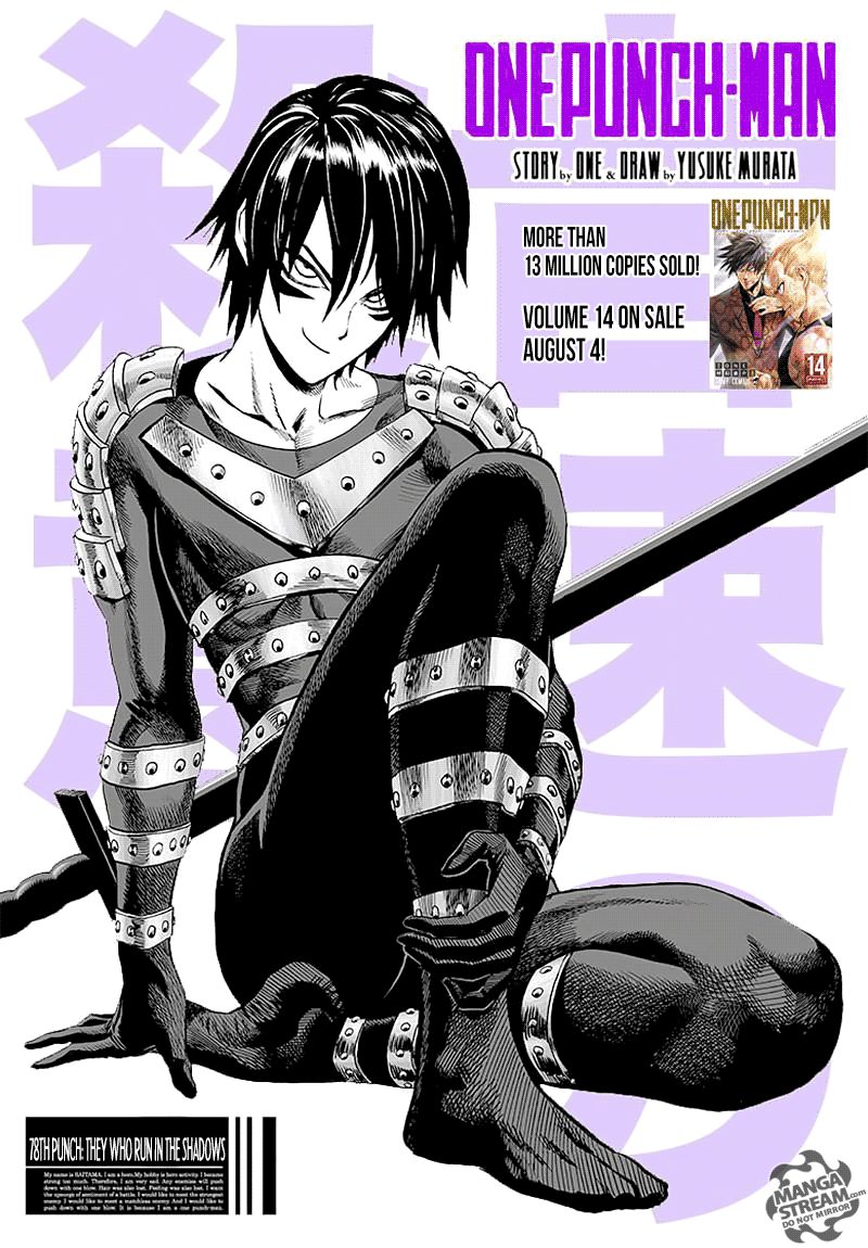 Onepunch-Man Chapter 78 — page 1