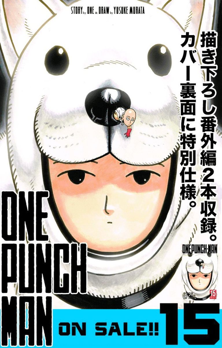 Onepunch-Man Chapter 84 — page 1