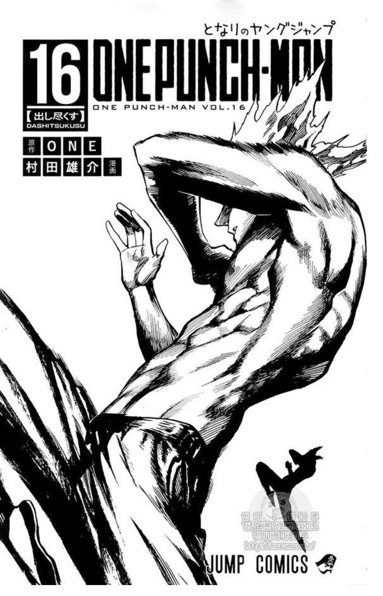 Onepunch-Man Chapter 84 — page 89