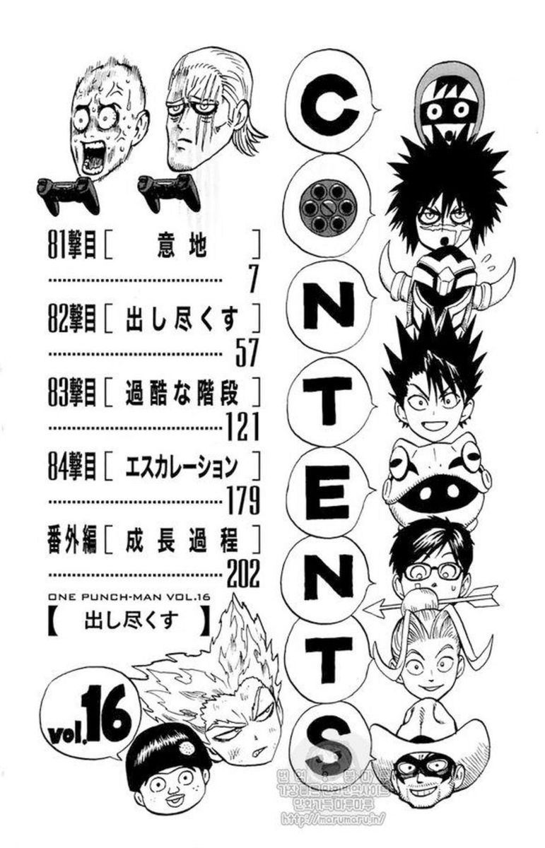 Onepunch-Man Chapter 84 — page 94