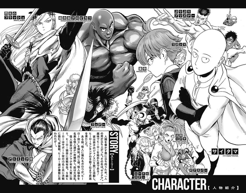 Onepunch-Man Chapter 122 — page 28