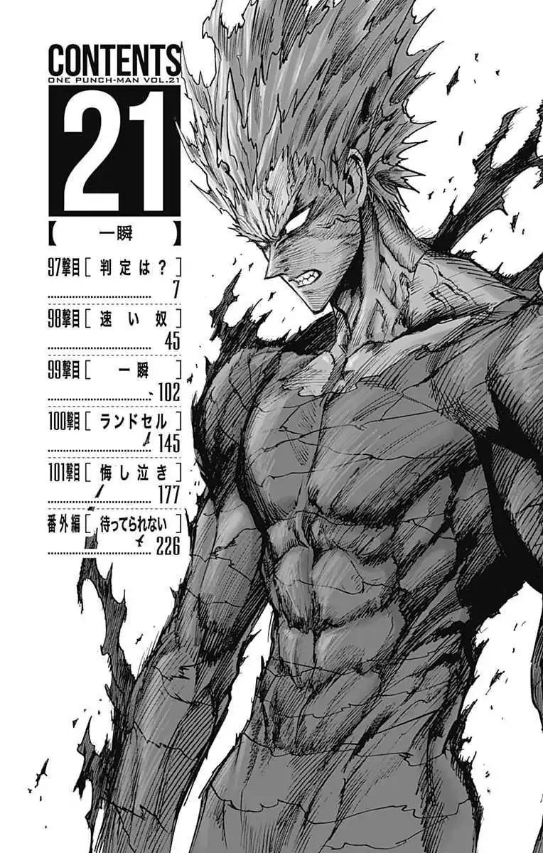 Onepunch-Man Chapter 122 — page 29