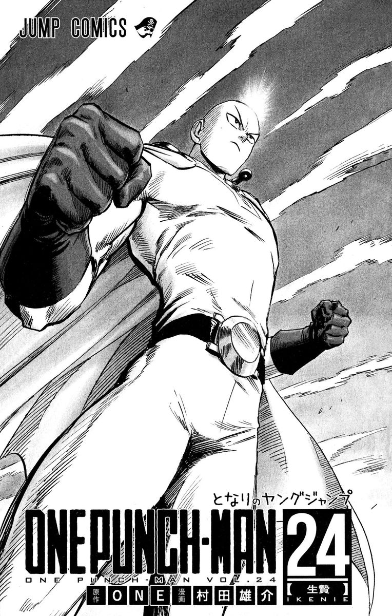 Onepunch-Man Chapter 154 — page 41
