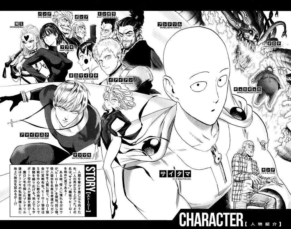 Onepunch-Man Chapter 154 — page 42